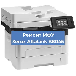 Замена головки на МФУ Xerox AltaLink B8045 в Ижевске